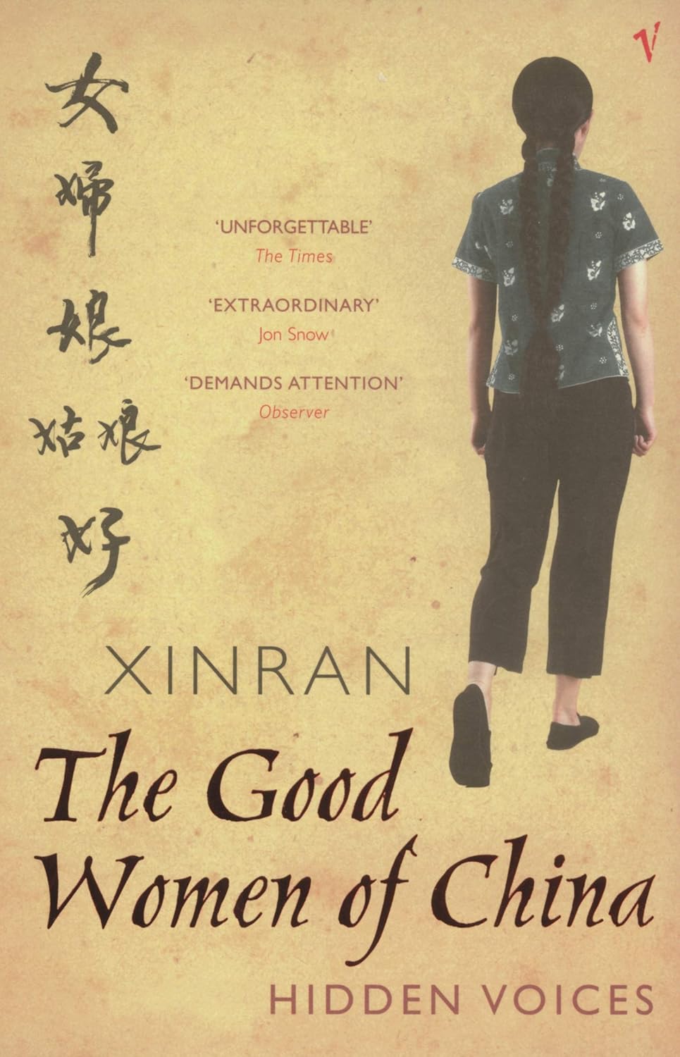 The Good Women of China