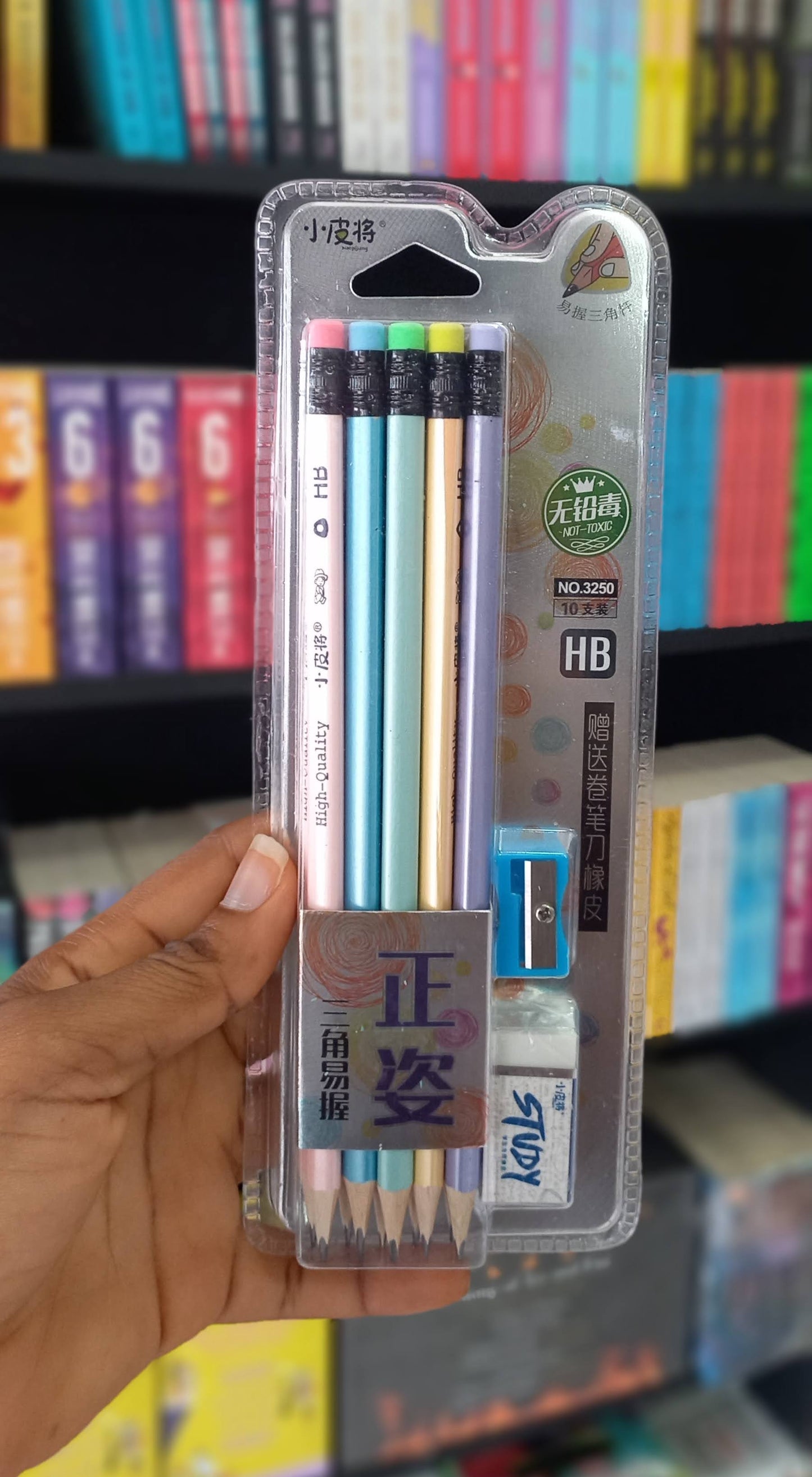 10pc HB Pencil with Eraser
