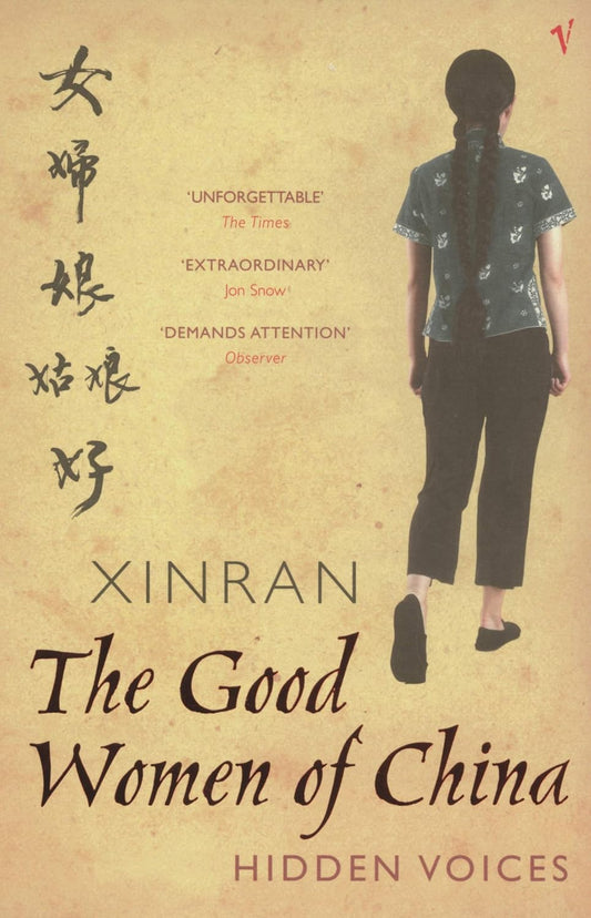 The Good Women of China