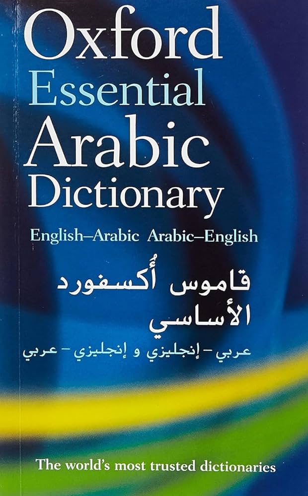 Oxford Essential Arabic Dictionary-City Reads Bookstore